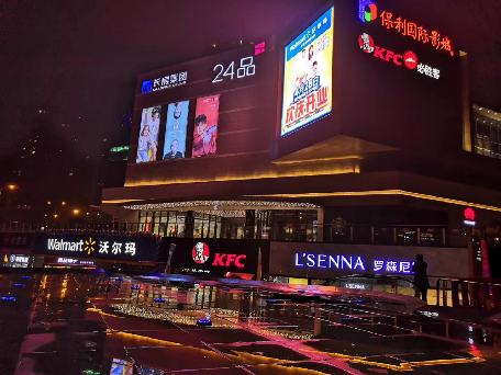 購物中心保潔長房24品生活中心